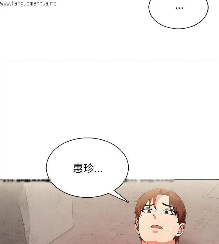 韩国漫画神圣的救赎韩漫_神圣的救赎-第6话在线免费阅读-韩国漫画-第147张图片