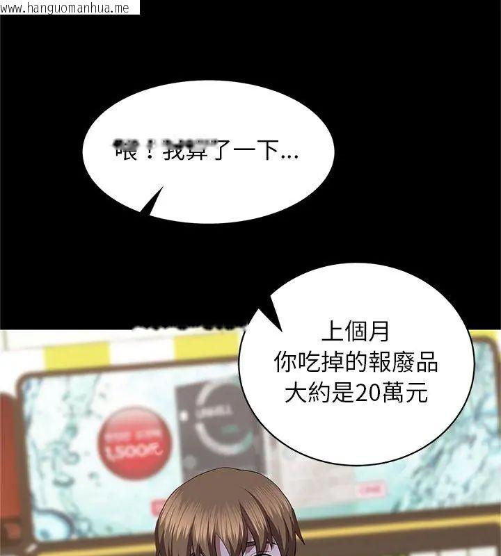 韩国漫画窥探未来的代价韩漫_窥探未来的代价-第1话在线免费阅读-韩国漫画-第24张图片