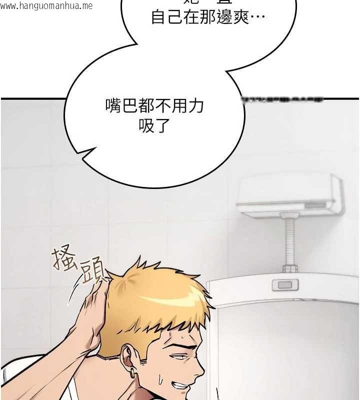 韩国漫画诅咒性转物语韩漫_诅咒性转物语-第39话-被当成肉便器爽吗?在线免费阅读-韩国漫画-第82张图片
