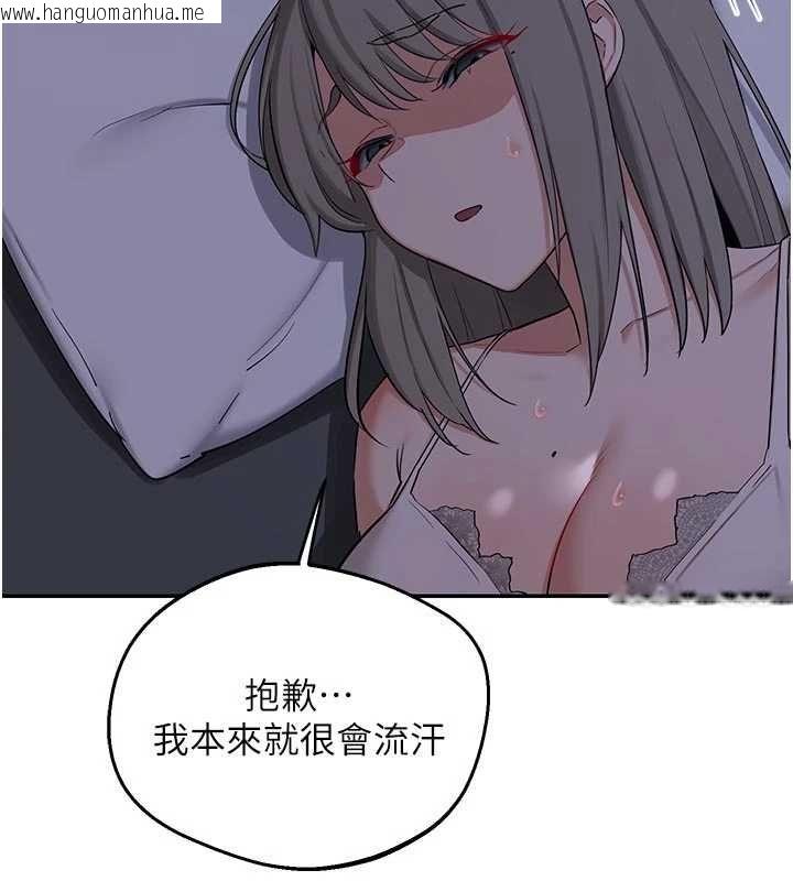 韩国漫画熟女交换计划韩漫_熟女交换计划-第81话-被别的男人弄脏的卧室在线免费阅读-韩国漫画-第155张图片