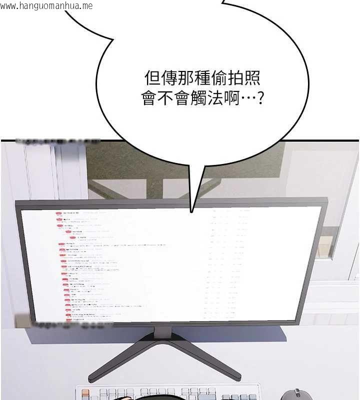 韩国漫画诅咒性转物语韩漫_诅咒性转物语-第39话-被当成肉便器爽吗?在线免费阅读-韩国漫画-第11张图片