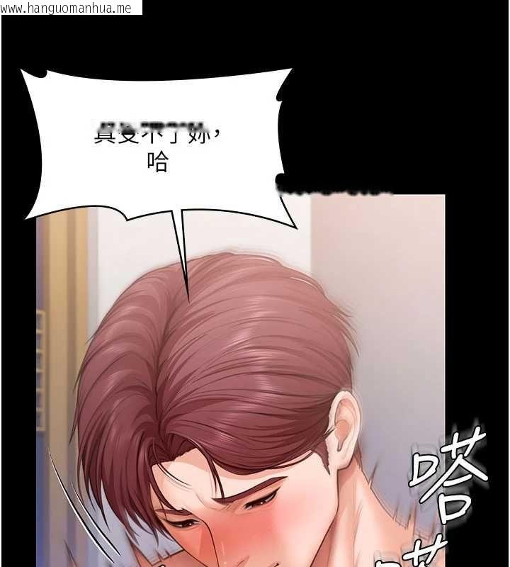 韩国漫画守护妳韩漫_守护妳-第43话-社区里知名的狗男女在线免费阅读-韩国漫画-第93张图片