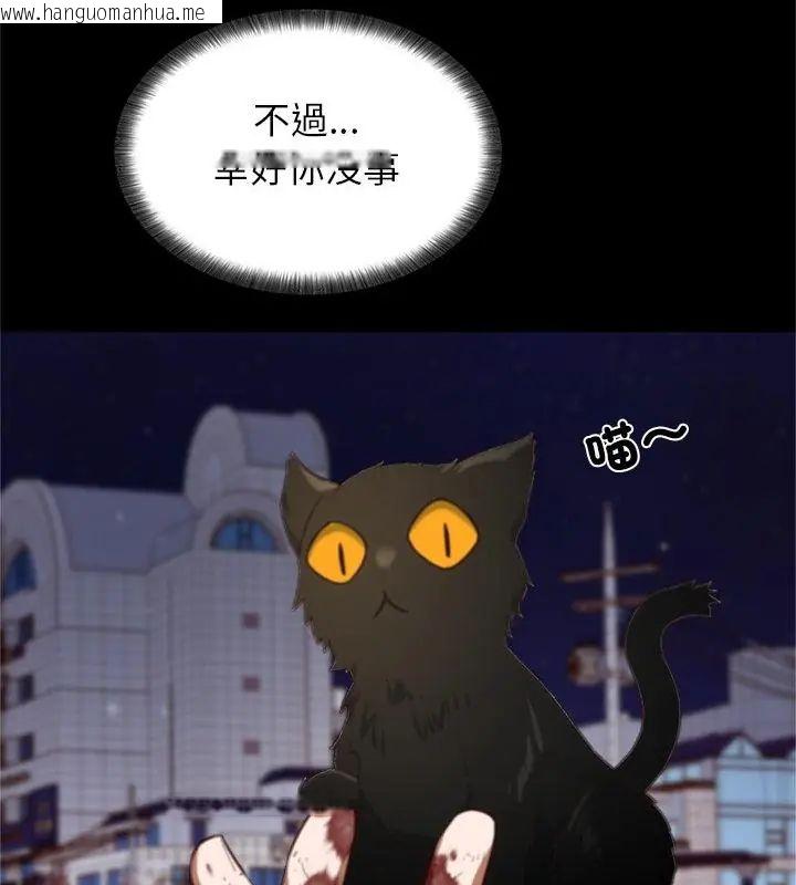 韩国漫画窥探未来的代价韩漫_窥探未来的代价-第1话在线免费阅读-韩国漫画-第85张图片