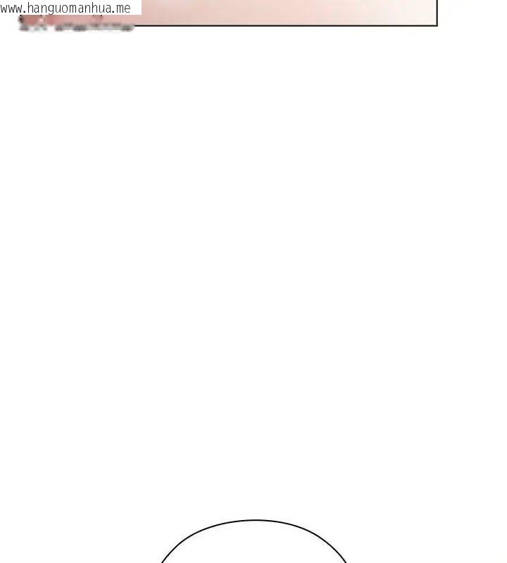 韩国漫画男以稀为贵韩漫_男以稀为贵-第13话在线免费阅读-韩国漫画-第21张图片