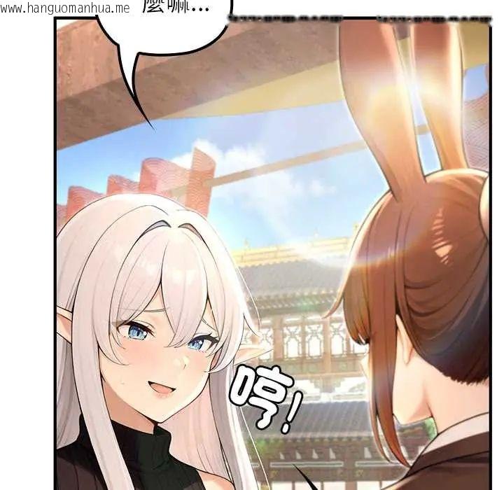 韩国漫画异世界骑士团长韩漫_异世界骑士团长-第79话在线免费阅读-韩国漫画-第17张图片