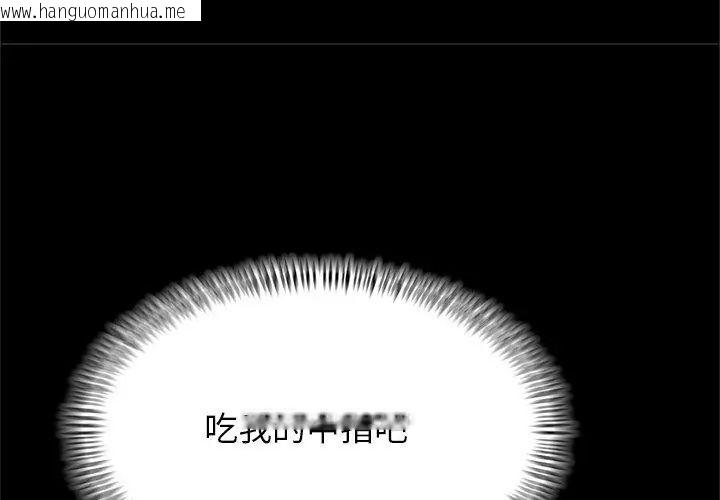 韩国漫画窥探未来的代价韩漫_窥探未来的代价-第1话在线免费阅读-韩国漫画-第32张图片