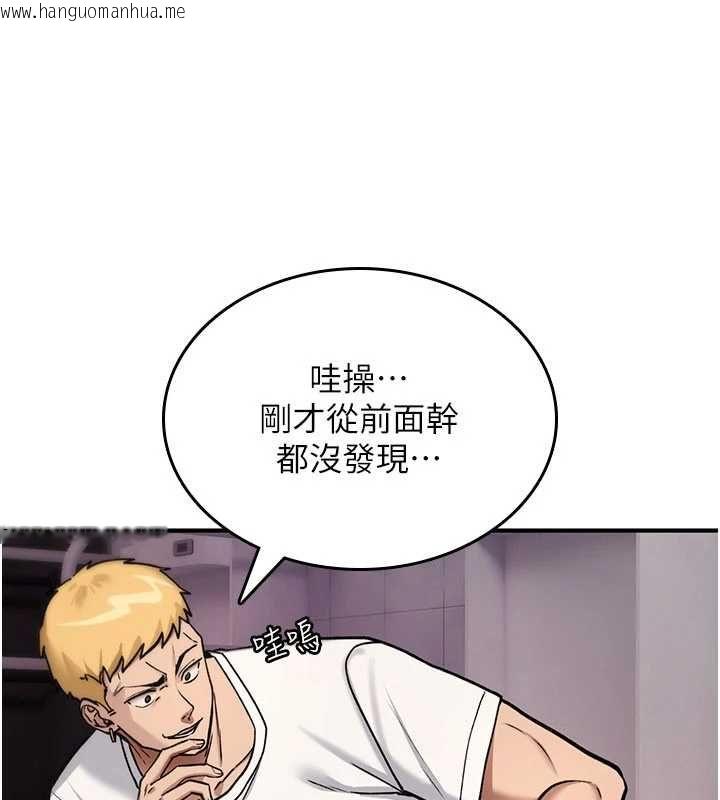 韩国漫画诅咒性转物语韩漫_诅咒性转物语-第39话-被当成肉便器爽吗?在线免费阅读-韩国漫画-第50张图片