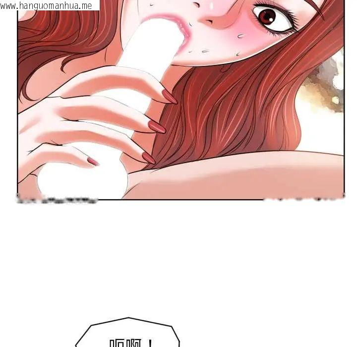 韩国漫画小心不要爱上你韩漫_小心不要爱上你-第10话在线免费阅读-韩国漫画-第103张图片