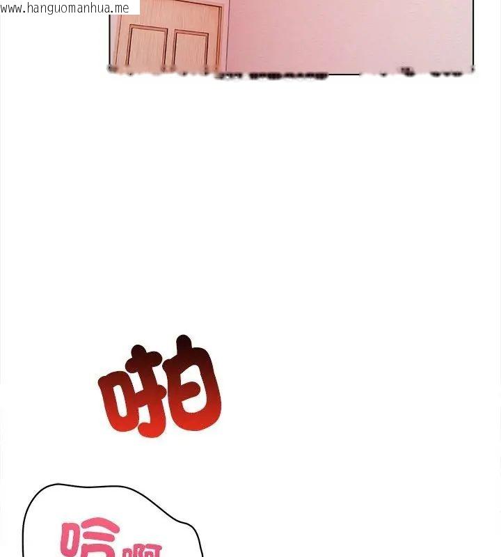 韩国漫画神圣的救赎韩漫_神圣的救赎-第1话在线免费阅读-韩国漫画-第4张图片