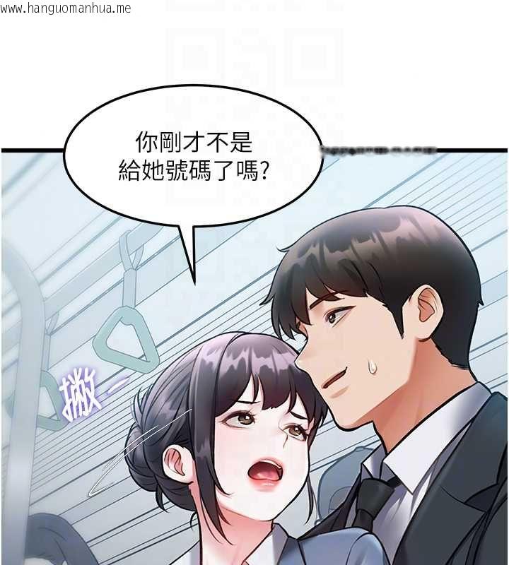 韩国漫画特色新视界韩漫_特色新视界-第50话-在车厢内被摸到喷水在线免费阅读-韩国漫画-第116张图片