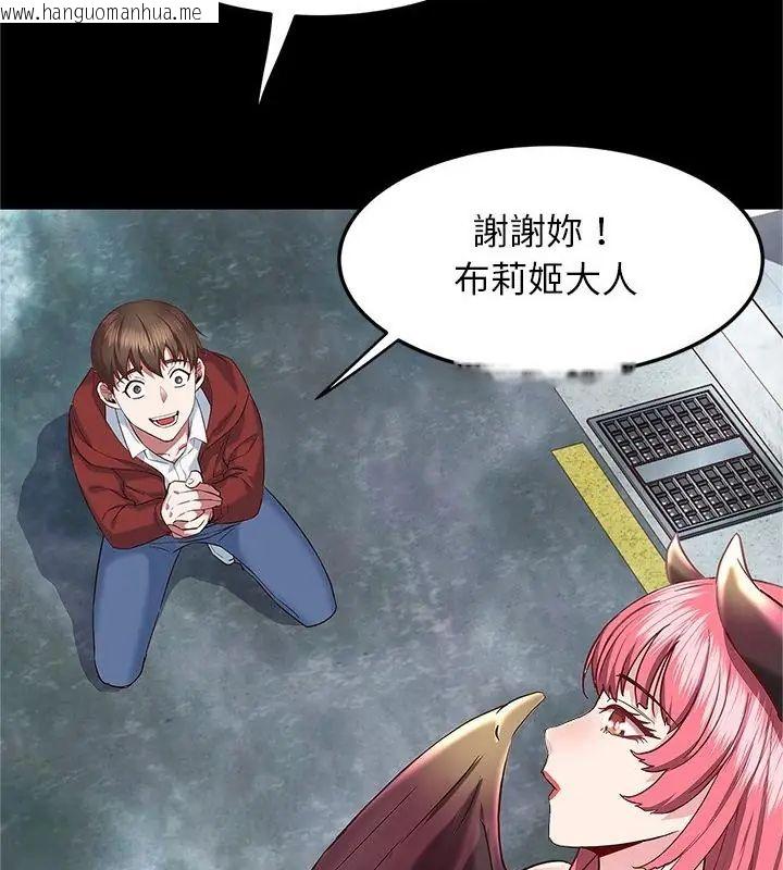 韩国漫画窥探未来的代价韩漫_窥探未来的代价-第1话在线免费阅读-韩国漫画-第175张图片