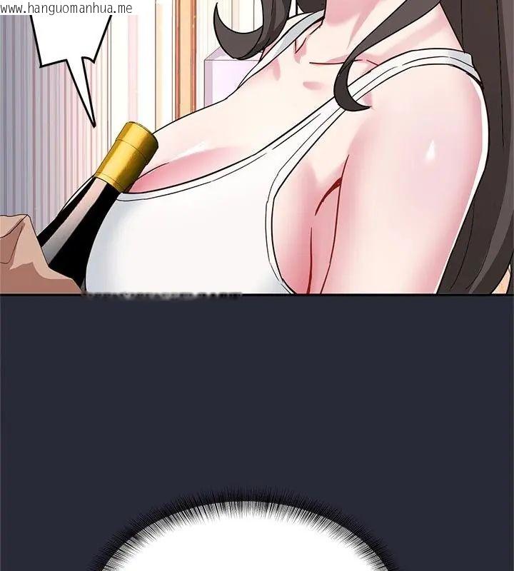 韩国漫画窥探未来的代价韩漫_窥探未来的代价-第2话在线免费阅读-韩国漫画-第208张图片