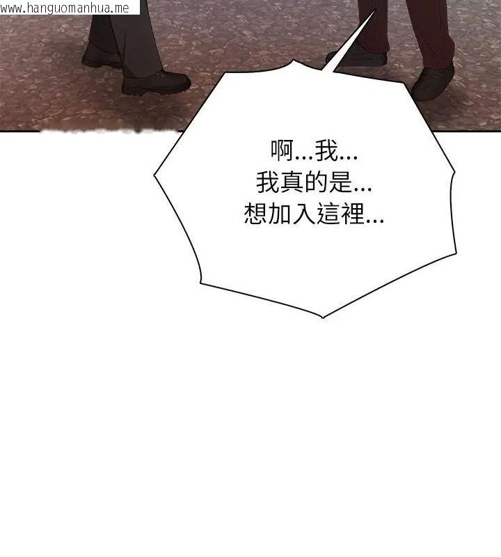 韩国漫画神圣的救赎韩漫_神圣的救赎-第4话在线免费阅读-韩国漫画-第7张图片