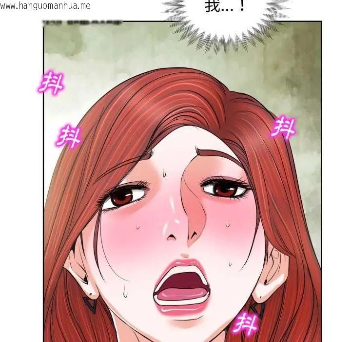 韩国漫画小心不要爱上你韩漫_小心不要爱上你-第10话在线免费阅读-韩国漫画-第64张图片