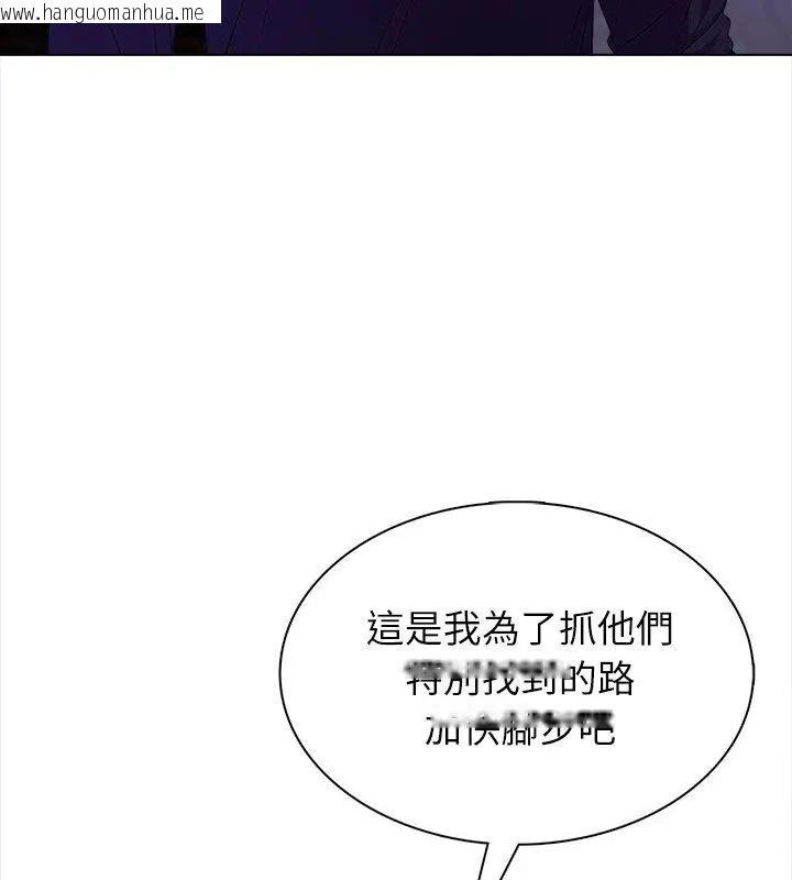 韩国漫画神圣的救赎韩漫_神圣的救赎-第8话在线免费阅读-韩国漫画-第102张图片