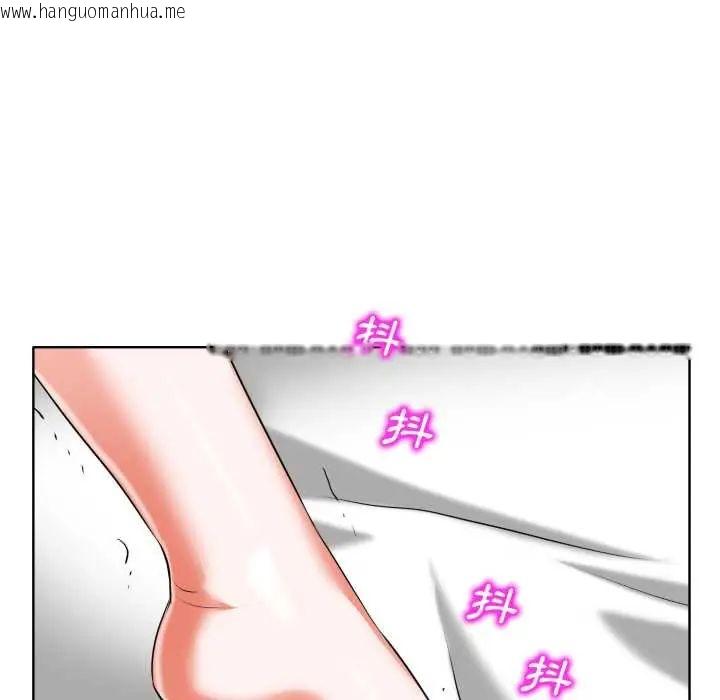 韩国漫画小心不要爱上你韩漫_小心不要爱上你-第10话在线免费阅读-韩国漫画-第33张图片