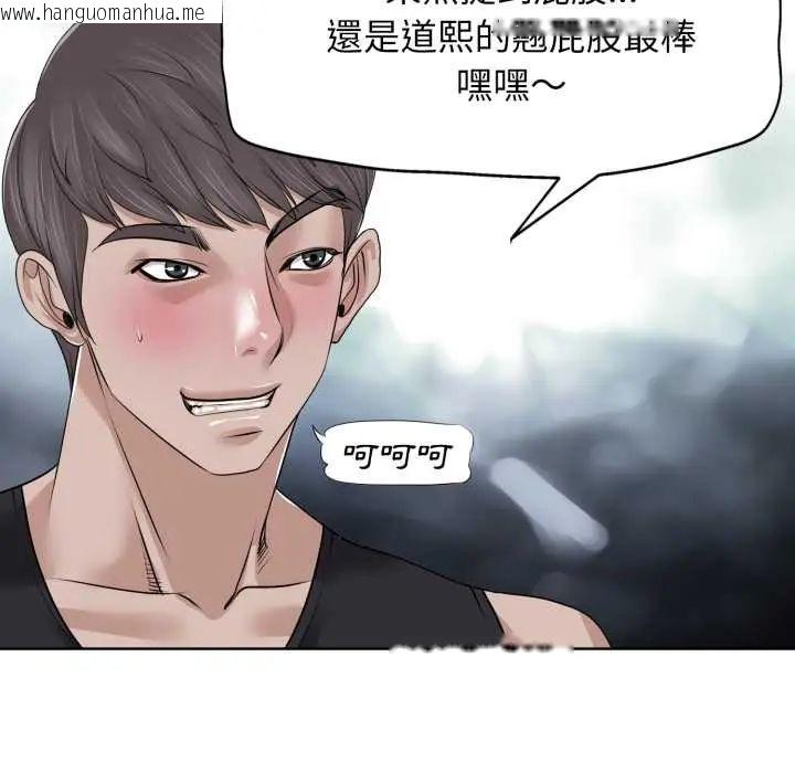 韩国漫画小心不要爱上你韩漫_小心不要爱上你-第10话在线免费阅读-韩国漫画-第91张图片