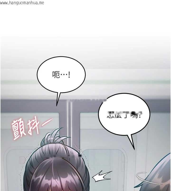 韩国漫画特色新视界韩漫_特色新视界-第50话-在车厢内被摸到喷水在线免费阅读-韩国漫画-第134张图片