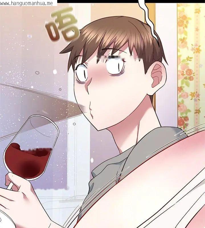 韩国漫画窥探未来的代价韩漫_窥探未来的代价-第3话在线免费阅读-韩国漫画-第16张图片