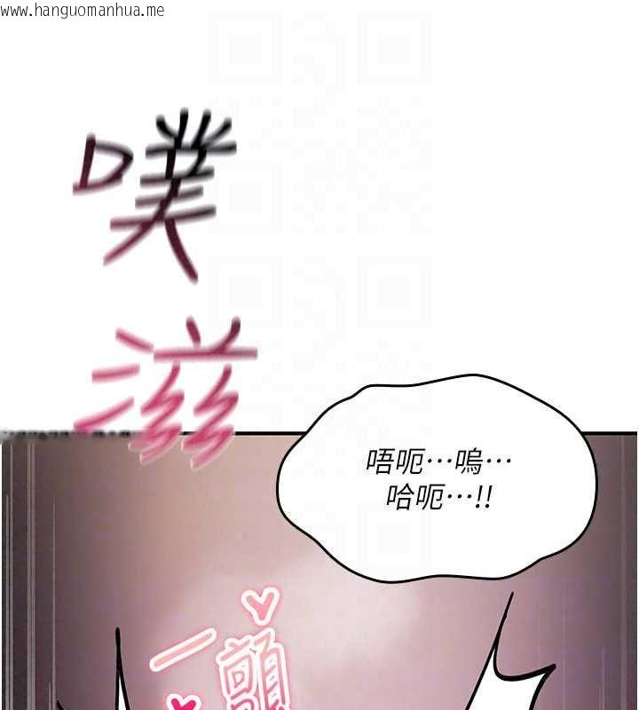 韩国漫画诅咒性转物语韩漫_诅咒性转物语-第39话-被当成肉便器爽吗?在线免费阅读-韩国漫画-第156张图片