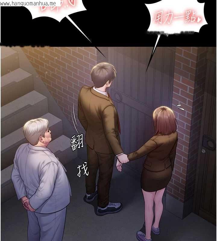 韩国漫画守护妳韩漫_守护妳-第43话-社区里知名的狗男女在线免费阅读-韩国漫画-第11张图片