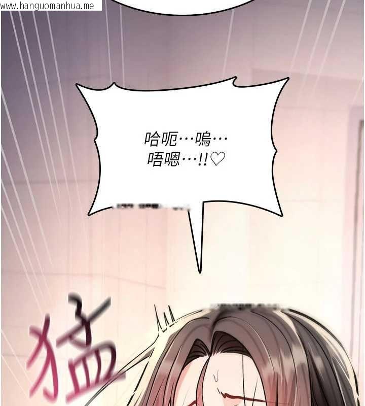 韩国漫画诅咒性转物语韩漫_诅咒性转物语-第39话-被当成肉便器爽吗?在线免费阅读-韩国漫画-第117张图片