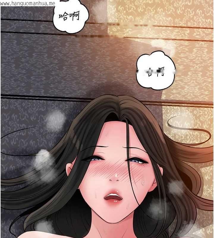 韩国漫画岳母为何那样韩漫_岳母为何那样-第114话-女婿的温暖怀抱在线免费阅读-韩国漫画-第169张图片