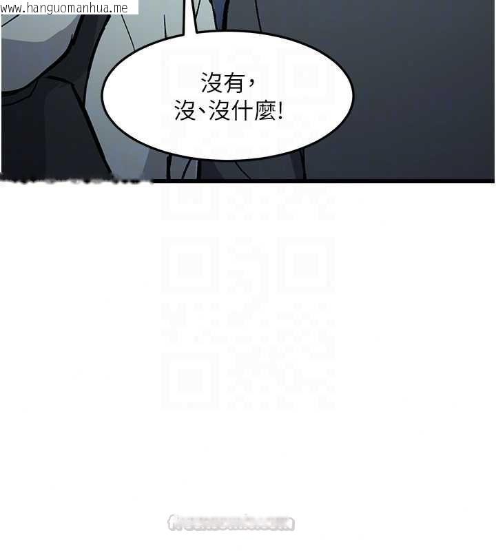 韩国漫画特色新视界韩漫_特色新视界-第50话-在车厢内被摸到喷水在线免费阅读-韩国漫画-第30张图片