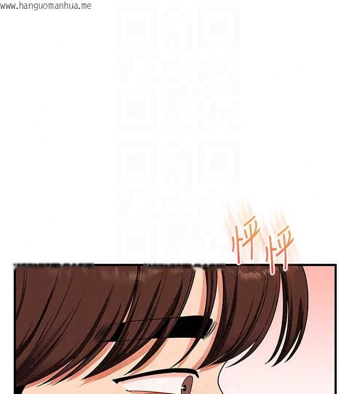 韩国漫画玩转学姐韩漫_玩转学姐-第120话-想挽留，就给我在线免费阅读-韩国漫画-第144张图片