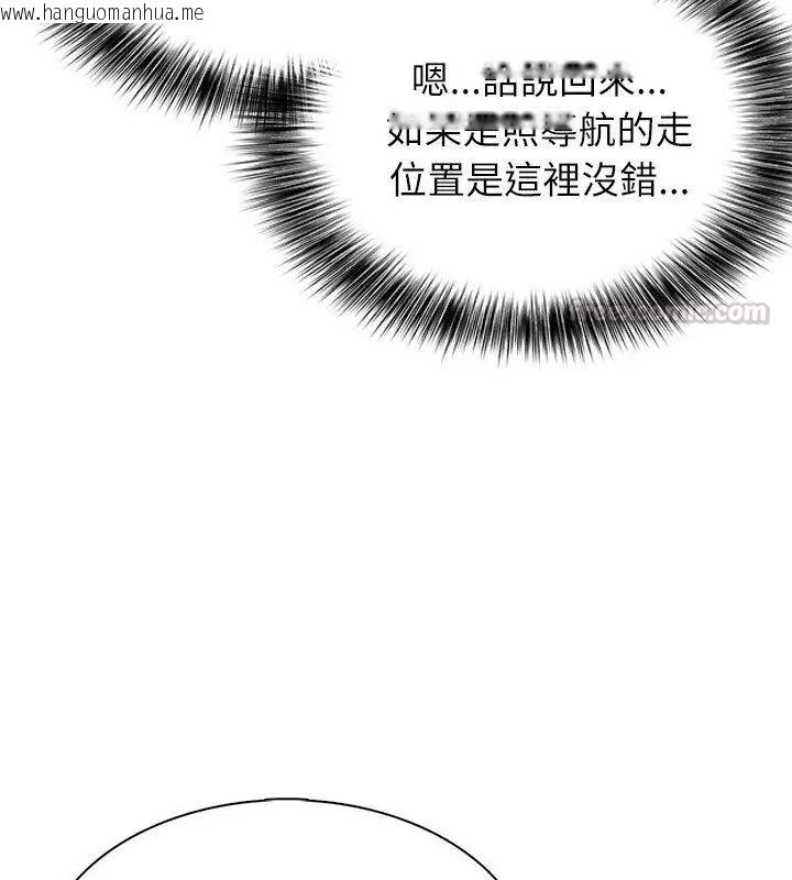 韩国漫画神圣的救赎韩漫_神圣的救赎-第3话在线免费阅读-韩国漫画-第105张图片