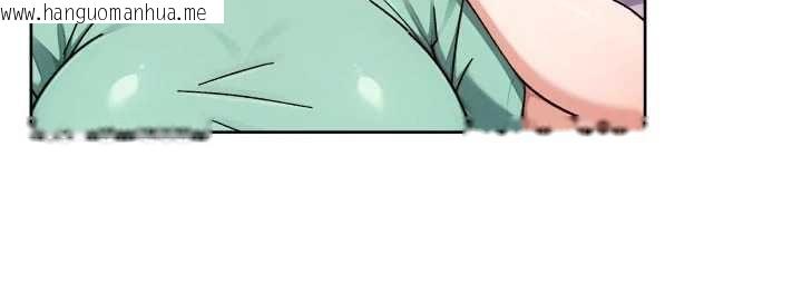 韩国漫画深层洁净达人韩漫_深层洁净达人-第74话-深夜按耐不住寂寞在线免费阅读-韩国漫画-第7张图片