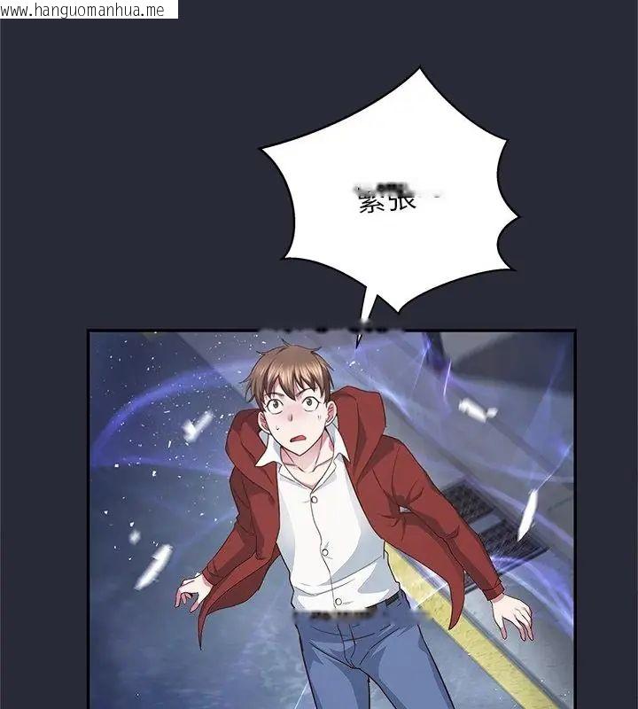 韩国漫画窥探未来的代价韩漫_窥探未来的代价-第2话在线免费阅读-韩国漫画-第37张图片
