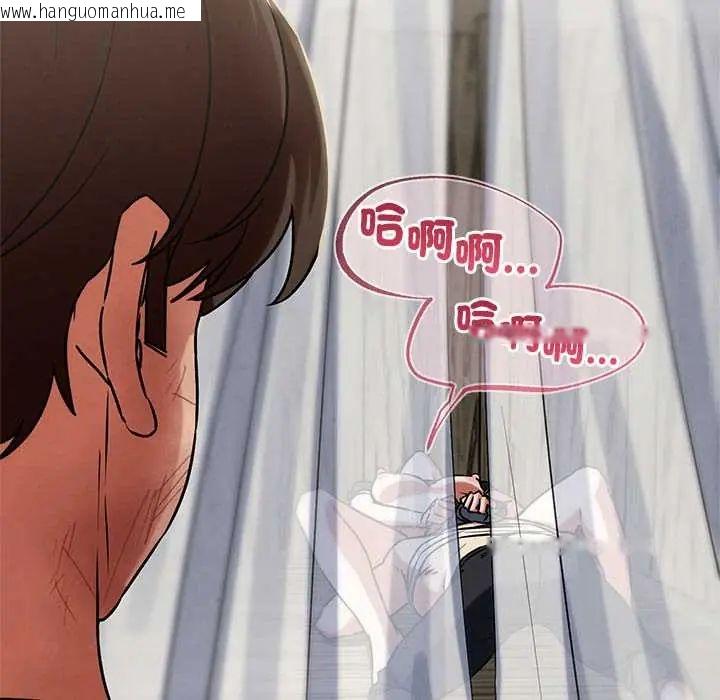 韩国漫画危险同学会韩漫_危险同学会-第128话在线免费阅读-韩国漫画-第55张图片