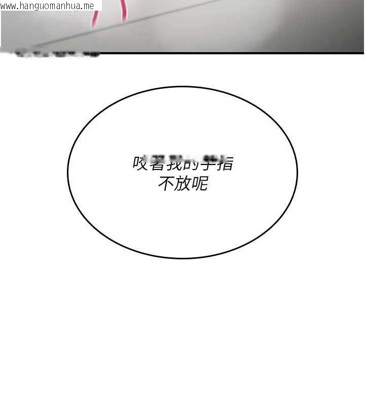 韩国漫画诅咒性转物语韩漫_诅咒性转物语-第39话-被当成肉便器爽吗?在线免费阅读-韩国漫画-第154张图片