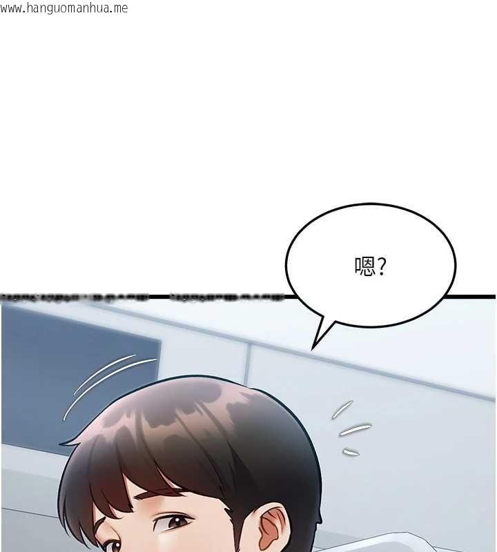 韩国漫画特色新视界韩漫_特色新视界-第50话-在车厢内被摸到喷水在线免费阅读-韩国漫画-第46张图片