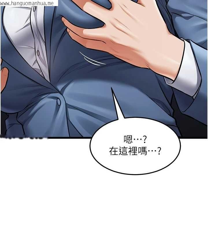 韩国漫画特色新视界韩漫_特色新视界-第50话-在车厢内被摸到喷水在线免费阅读-韩国漫画-第42张图片