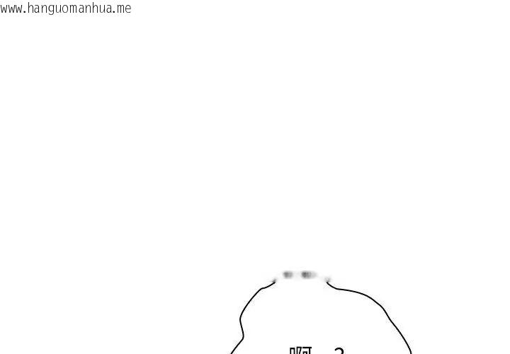 韩国漫画男以稀为贵韩漫_男以稀为贵-第13话在线免费阅读-韩国漫画-第41张图片