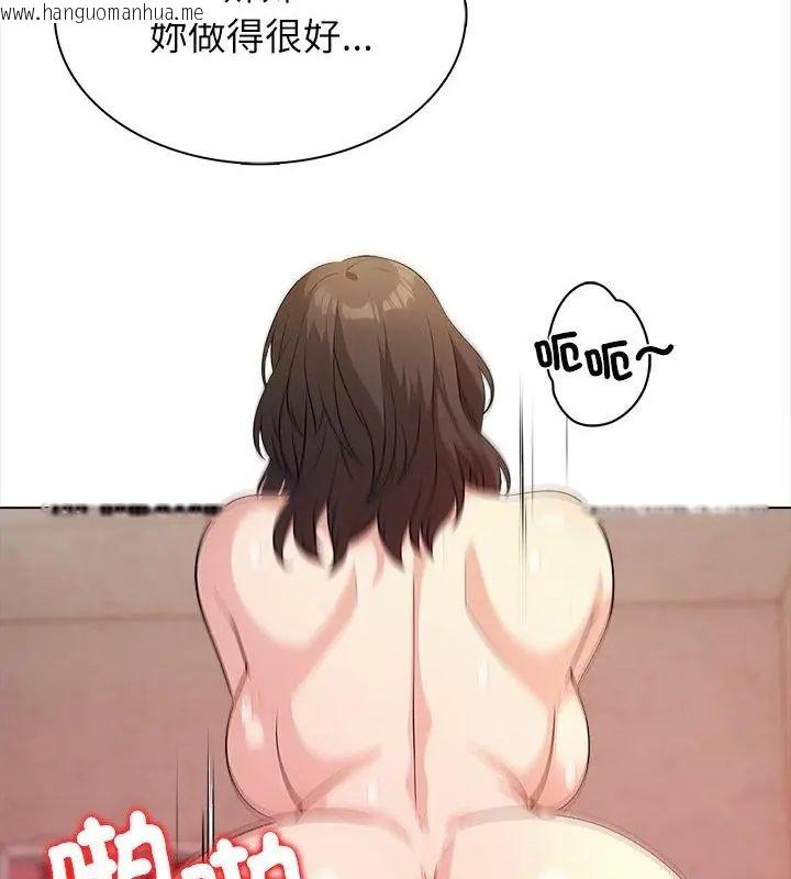 韩国漫画神圣的救赎韩漫_神圣的救赎-第6话在线免费阅读-韩国漫画-第136张图片