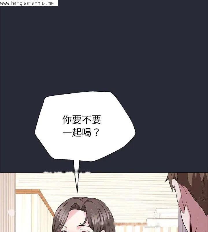 韩国漫画窥探未来的代价韩漫_窥探未来的代价-第2话在线免费阅读-韩国漫画-第202张图片