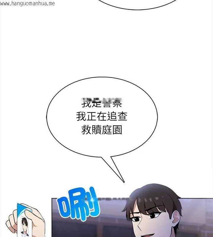 韩国漫画神圣的救赎韩漫_神圣的救赎-第8话在线免费阅读-韩国漫画-第48张图片