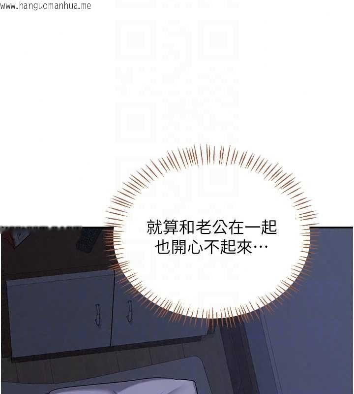 韩国漫画熟女交换计划韩漫_熟女交换计划-第81话-被别的男人弄脏的卧室在线免费阅读-韩国漫画-第168张图片
