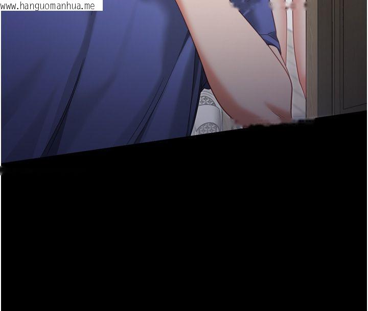 韩国漫画恋爱作弊百科韩漫_恋爱作弊百科-第1话-已新增色色百科的资讯在线免费阅读-韩国漫画-第97张图片