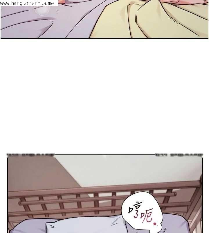 韩国漫画深层洁净达人韩漫_深层洁净达人-第74话-深夜按耐不住寂寞在线免费阅读-韩国漫画-第96张图片