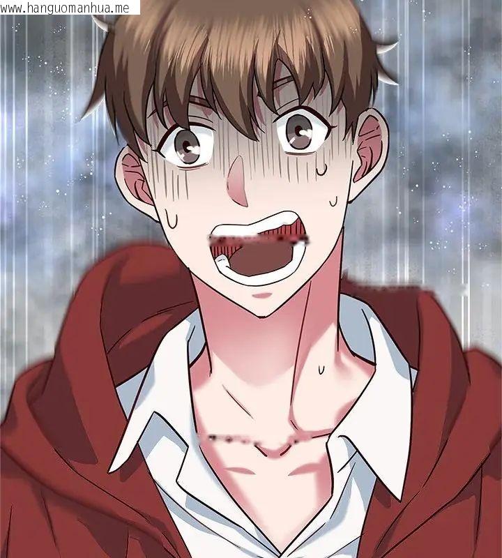 韩国漫画窥探未来的代价韩漫_窥探未来的代价-第1话在线免费阅读-韩国漫画-第91张图片