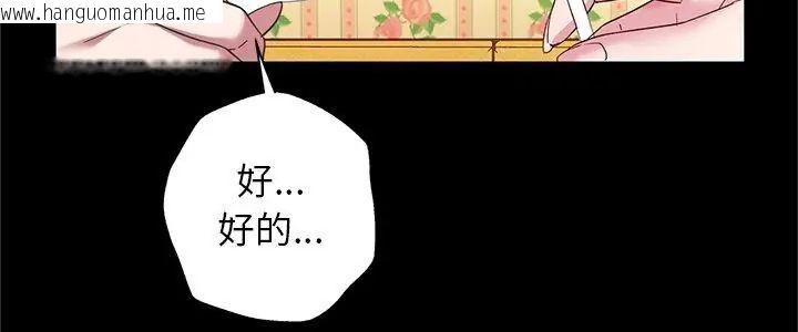 韩国漫画窥探未来的代价韩漫_窥探未来的代价-第3话在线免费阅读-韩国漫画-第5张图片