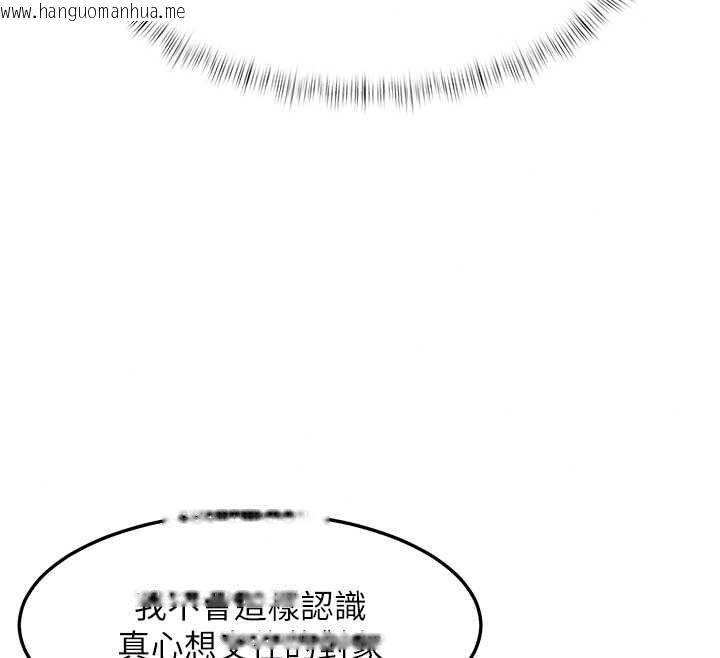 韩国漫画特色新视界韩漫_特色新视界-第50话-在车厢内被摸到喷水在线免费阅读-韩国漫画-第118张图片