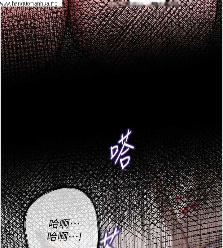 韩国漫画岳母为何那样韩漫_岳母为何那样-第114话-女婿的温暖怀抱在线免费阅读-韩国漫画-第16张图片