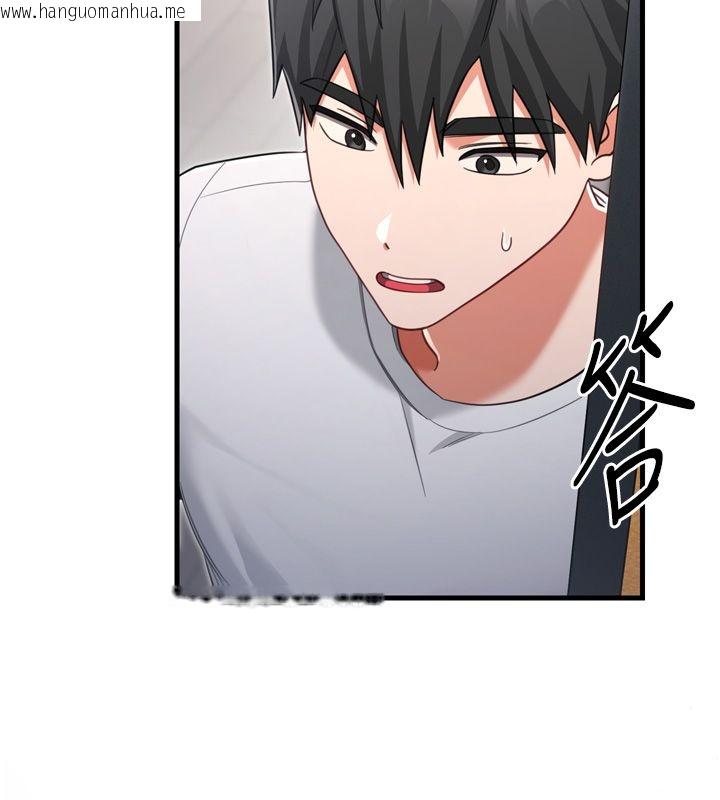 韩国漫画恋爱作弊百科韩漫_恋爱作弊百科-第1话-已新增色色百科的资讯在线免费阅读-韩国漫画-第167张图片