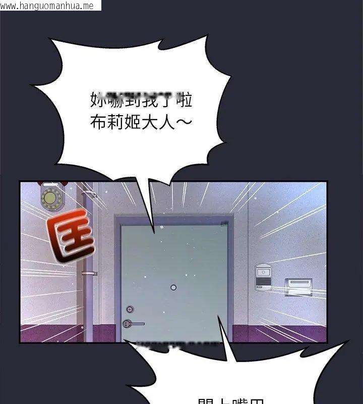 韩国漫画窥探未来的代价韩漫_窥探未来的代价-第2话在线免费阅读-韩国漫画-第114张图片