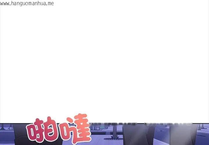 韩国漫画神圣的救赎韩漫_神圣的救赎-第8话在线免费阅读-韩国漫画-第98张图片